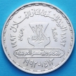 Монета Египта 5 фунтов 1992 год. Таха Хуссейн. Серебро
