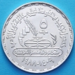 Монета Египта 5 фунтов 1988 год. Нагиб Махфуз. Серебро