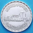 Монета Египта 5 фунтов 1988 год. Каирская опера. Серебро