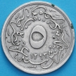 Монета Египта 5/10 кирш 1896 год.