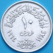 Монета Египет 10 пиастров 1964 год. Асуанская плотина