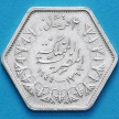 Монета Египет 2 пиастра 1944 год. Серебро. №2