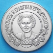 Монета Остров Святой Елены 50 пенсов 2001 год. 75 лет Елизавете II