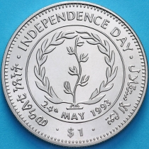 Эритрея 1 доллар 1993 год. День независимости