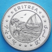 Монета Эритреи 1 доллар 1994 год. Обезьяна Колобус