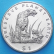 Монета Эритреи 1 доллар 1994 год. Гепард