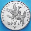 Монета Эритреи 1 доллар 1996 год. Серёжчатые журавли