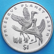 Эритрея 1 доллар 1996 год. Серёжчатые журавли