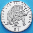 Монета Эритреи 1 доллар 1993 год. Трицератопс
