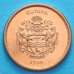 Монета Гайаны 1 доллар 1996 год. Урожай риса.