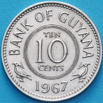 Гайана 10 центов 1967 год.