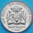 Монета Гайана 50 центов 1980 год. Гоацин.