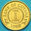 Монета Гайана 1 цент 1988 год.
