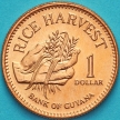 Монета Гайана 1 доллар 2008 год.