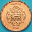 Монета Гайана 1 доллар 2008 год.