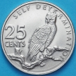 Монета Гайана 25 центов 1976 год. Южноамериканская гарпия.