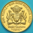 Монета Гайана 5 центов 1978 год. Ягуар.