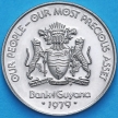 Монета Гайана 25 центов 1979 год. Южноамериканская гарпия.