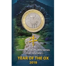 Гана 1 седи 2018 год. Лунный календарь. Год быка. Буклет Гана 1 седи 2018 год. Лунный календарь. Год быка. Буклет