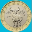 Монета Гана 1 седи 2018 год. Лунный календарь. Год быка. Буклет