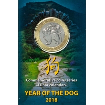 Гана 1 седи 2018 год. Лунный календарь. Год собаки. Буклет Гана 1 седи 2018 год. Лунный календарь. Год собаки. Буклет