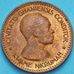 Монета Гана 1/2 пенни 1958 год. Пруф