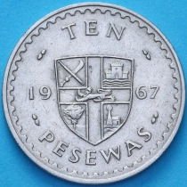 Гана 10 песев 1967 год. XF Гана 10 песев 1967 год. XF