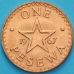 Монета Гана 1 песева 1967 год.