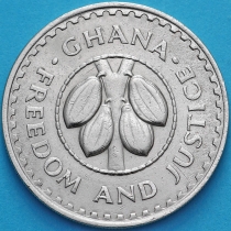 Гана 20 песев 1967 год.