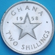 Монета Гана 2 шиллинга 1958 год. Пруф