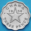 Монета Гана 3 пенса 1958 год.