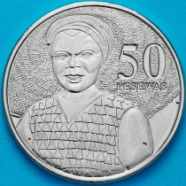 Гана 50 песев 2007 год. XF
