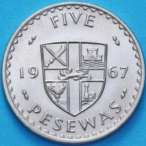 Гана 5 песев 1967 год. Гана 5 песев 1967 год.