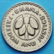 Монеты Ганы 10 песев 1979 год.