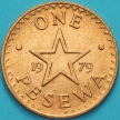 Монета Гана 1 песева 1979 год.