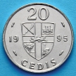 Монета Гана 20 седи 1995 год.