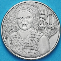 Гана 50 песев 2007 год.