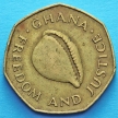 Монеты Ганы 1 седи 1979 год. ФАО.