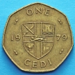 Монеты Ганы 1 седи 1979 год. ФАО.