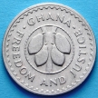 Монеты Ганы 10 песев 1967 год.
