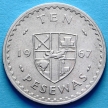 Монеты Ганы 10 песев 1967 год.