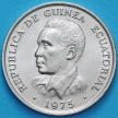 Монета Гвинея Экваториальная 10 экуэле 1975 год.