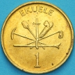 Монета Гвинея Экваториальная 1 экуэле 1975 год.