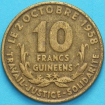Гвинея 10 франков 1959 год.