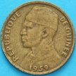Монета Гвинея 10 франков 1959 год.
