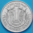 Монета Гвинея 1 франк 1962 год. Секу Туре 