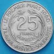 Монета Гвинея 25 франков 1962 год.