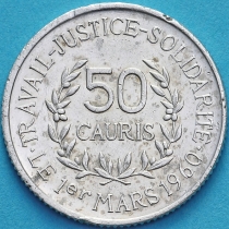 Гвинея 50 каури 1971 год.