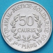 Монета Гвинея 50 каури 1971 год.