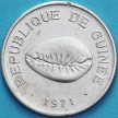 Монета Гвинея 50 каури 1971 год.
